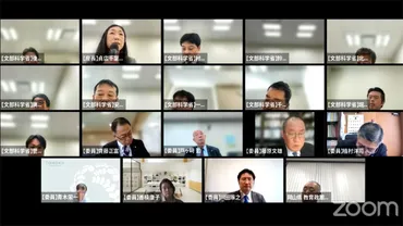 給特法】教員の職務「自発性は抽象的」 文科省研究会が