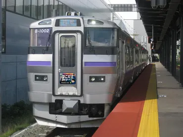 JR北海道×名探偵コナン「100万ドルの五稜星」コラボ ラッピング車両も 