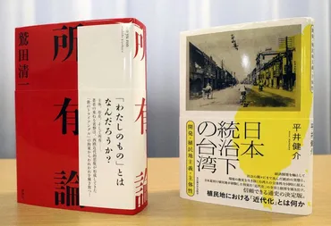 和辻哲郎文化賞 平井氏と鷲田氏が受賞 姫路市が発表 ／兵庫 