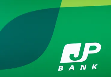 ゆうちょ銀「上乗せ規制」緩和へ、郵政が保有株6000億円規模売却＝関係者 