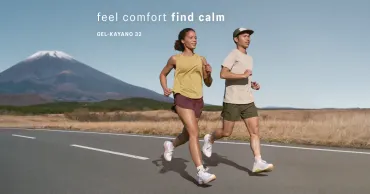 GEL