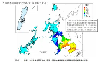 長崎県の地震対策は？南海トラフ地震の影響と避難対策を解説？長崎県の防災対策：地震、津波、土砂災害への備え