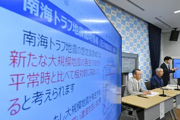 南海トラフ地震の対策推進地域、長崎を含む723市町村に拡大へ（毎日新聞） 