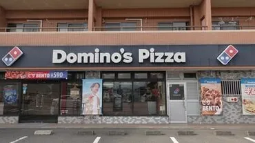 一気に172店も閉店」「まさに閉店ドミノ」 ドミノ・ピザが国内の2割の店舗を閉店。゛閉店ドミノ゛は一体なぜ起きたのか?