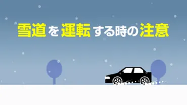 首都高や東名高速、予防的通行止め始まる 関東など大雪恐れ：朝日新聞