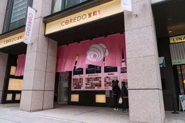 春だけの、桜グルメが目白押し！「SAKURA FES NIHONBASHI 2025」開催 – COREDO MAGAZINE