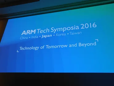 明確になったソフトバンク買収後のARMのIoT戦略 