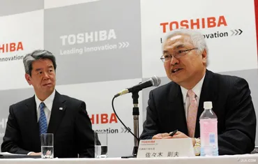 元社長らの賠償責任認めず 東芝不正会計、一審判決取り消し―東京高裁：時事ドットコム