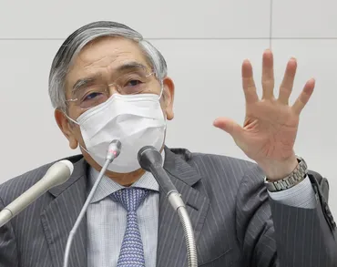 日銀ETF購入の歴史と今後の展望？金融緩和政策の行方を探る日銀の金融政策と市場への影響：ETF購入から売却、そして未来へ