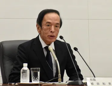 Q&A】日銀の植田新総裁就任で黒田体制の「大規模金融緩和」はどうなる？ 最初に見直される政策は？：東京新聞デジタル