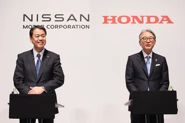 日産とホンダがパートナーシップ締結を電光石火で発表！ 日本自動車業界に再編の動き!? 両社の狙いを解説します 