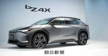 トヨタ、国内工場にEV専用ライン検討 25年にもSUVを増産へ：朝日新聞