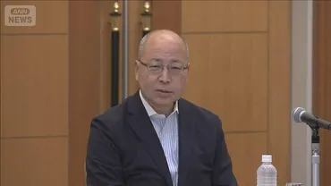 日銀高田審議委員「利上げは休止局面」アメリカ関税政策の影響を考慮