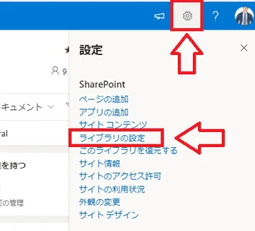 Teams のファイルの表示順を更新日時順に変更し、デフォルトにする方法 