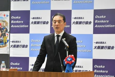 りそなグループ、大阪・関西万博を金融面から全力サポート！地域経済活性化への貢献とは？りそなグループが描く、万博と未来への貢献