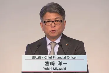 トヨタ自動車 2023年9月中間決算【会見全文】：会見録 ...