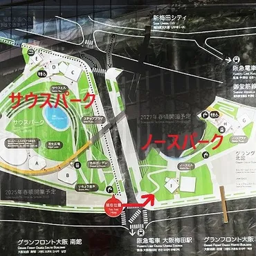 阪神大阪梅田駅からグラングリーン大阪への行き方は?