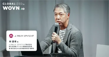 インバウンド消費はどこまで伸びる？渋谷の最新戦略と未来への展望は？渋谷PARCO、スクランブルスクエア、JFRのインバウンド戦略を徹底解説