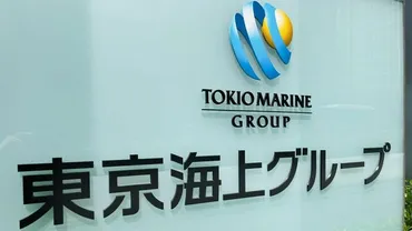 東京海上の2社が三菱UFJ銀行でも｢スパイ活動｣ 際立つ手口の悪質さ､不正競争防止法違反の疑い 