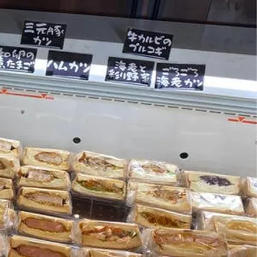 4ページ目)七尾駅 PayPay決済可 おすすめのお店