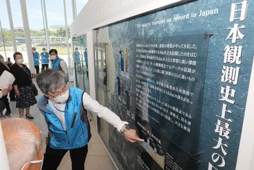 語り部の記憶を後世に 宮城の津波伝承施設が6日に開館