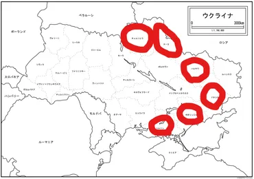 ウクライナ戦争側面史Ⅱ