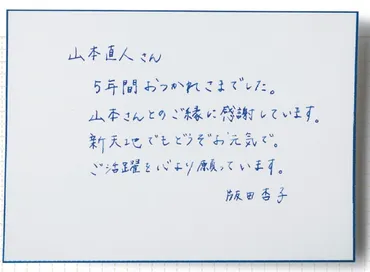 気の利いた「誕生日」のメッセージとは？ すぐに使える8つの文例集 