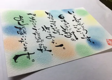 誕生日メッセージカード 書き方のポイントと文例 