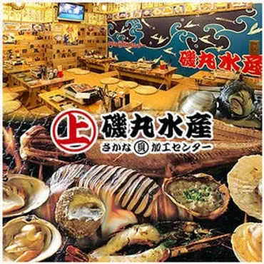二子玉川ライズ付近でテイクアウトするならココ！人気店20選 
