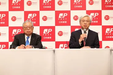 現場取材】日本郵便とトナミ、「宅配」&「特積み」のシナジー発揮目指す │ LOGI