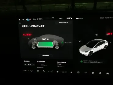 テスラ モデル3 LFPバッテリーの劣化とソフトウェア進化はどうなっている？テスラ モデル3 LFPバッテリー 3年間の使用実績とソフトウェアアップデートによる改善