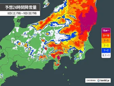 8日も冬の寒さ 午後は関東甲信で雪 23区も大雪のおそれ 交通機関の乱れに注意(気象予報士 青山 亜紀子 2025年03月08日) 