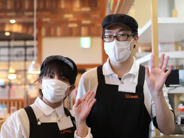 主婦・主夫活躍】コメダ珈琲店 函南町店（伊豆仁田駅）のパート・アルバイト求人情報