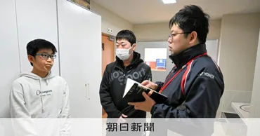大船渡市山林火災、避難生活と受験生への支援はどうなっている？大船渡市山林火災、受験生と学校のサポート