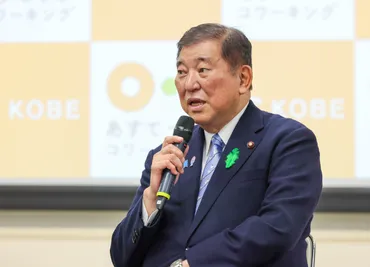 令和7年4月13日 兵庫県訪問 