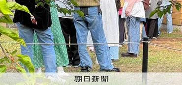女性トイレ行列、「改善」を骨太に明記 首相肝いりも具体策見えず 石破政権：朝日新聞