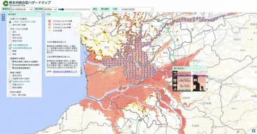 くらしＱプラス：ハザードマップの確認を 災害記録や地形図から学ぶ ／福岡 
