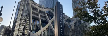 1Kマンションが2億9800万円でSNS騒然「麻布台ヒルズレジデンス」の「本当の資産価値」(マネー現代編集部)