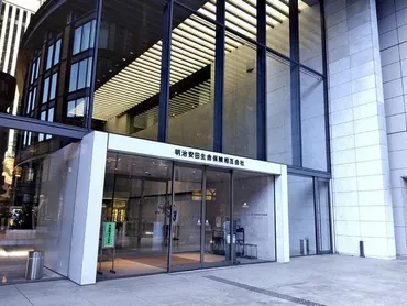 明治安田生命、イオン傘下の生保会社を子会社化へ…イオンと業務提携も : 読売新聞