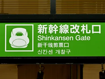 東北新幹線が運転見合わせ パンタグラフに不具合か 福島―仙台間【速報】（埼玉新聞） 