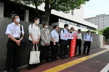 QB美容師に残業代支払い認める 東京地裁、QB本社への請求は棄却（朝日新聞） 