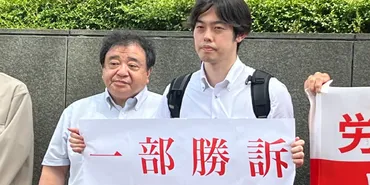 裁判所が責任追及を避けたのでは」QBハウスの゛時間外手当゛請求訴訟、理美容師側が゛一部勝訴゛も…会社側への請求棄却 