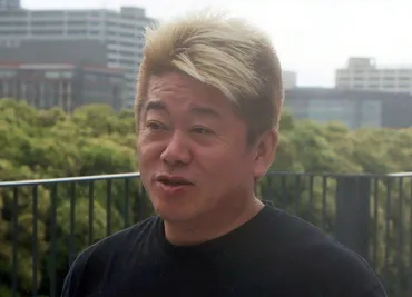 堀江貴文氏 フジ・メディアＨＤ株主対策に「これは最悪手」買収防衛したいなら認定放送持株会社を返上（デイリースポーツ） 