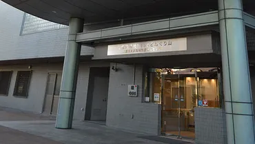 三鷹市福祉Laboどんぐり山の全貌とは？地域包括ケアを担う複合施設を徹底解説！リハビリ、人材育成、研究…高齢者の多様なニーズに応える複合施設