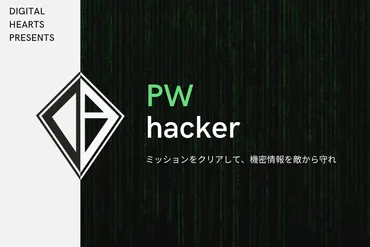 高齢者の健康維持にeスポーツを活用！～「三鷹市福祉Laboどんぐり山プレイベント」にeスポーツ体験コーナーを出展～ – eスポーツ専門総合情報サイト  BeSporter