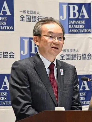 三菱UFJ銀行の情報漏洩問題とは？過去の事例から学ぶセキュリティ対策を徹底解説？三菱UFJ銀行の顧客情報漏洩問題と、過去の類似事例