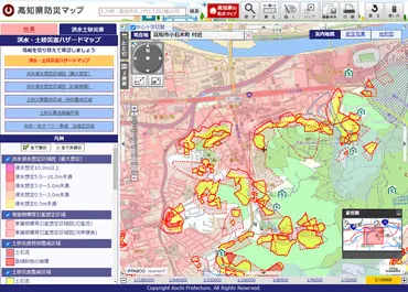 高知県の洪水・土砂災害 