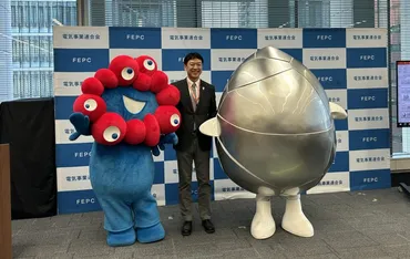 電気事業連合会パビリオン「電力館 可能性のタマゴたち」がキャラクターとロゴを公表 