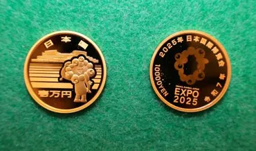 ミャクミャク金貨続々製造、大阪 万博記念、金高騰２６万円超
