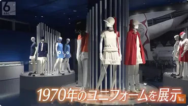 コシノジュンコ「万博は『未来に対しての実験の場』」エコ、暑さ対策、ジェンダーレスすべてを叶えた未来の服が万博に集結 
